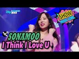 [HOT] SONAMOO - I Think I Love U, 소나무 - 나 너 좋아해? Show Music core 20170204