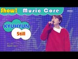 [HOT] KYUHYUN - Still, 규현 - 여전히 아늑해 Show Music core 20161119