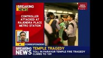 Delhi Metro Staffer Stabbed Inside Station, Attackers Loot Rs 12 lakh