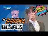 [Comeback Stage] SHINHWA - HEAVEN, 신화 - HEAVEN Show Music core 20170114