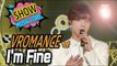 [HOT] VROMANCE - I'm Fine, 브로맨스- I'm Fine Show Music core 20170121