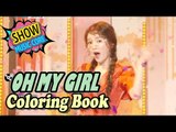 [Comeback Stage] OH MY GIRL - Coloring Book, 오마이걸 - 컬러링북 Show Music core 20170408