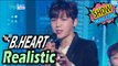 [HOT] B.HEART - REALISTIC, 비하트 - 실감나 Show Music core 20170204