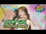 [HOT] OH MY GIRL - Coloring Book, 오마이걸 - 컬러링북 Show Music core 20170415