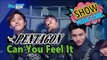 [HOT] PENTAGON - Can You Feel It, 펜타곤 - 감이 오지 Show Music core 20170107
