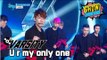 [HOT] VARSITY - U r my only one, 바시티 - 유 아 마이 온리 원 Show Music core 20170107