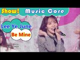 [HOT] Lee Ye June - Be Mine, 이예준 - 비 마인 Show Music core 20161029