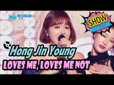 [HOT] Hong Jin Young - Loves Me, Loves Me Not, 홍진영 - 사랑한다 안한다 Show Music core 20170218