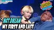 [HOT] NCT DREAM - My First and Last, 엔시티 드림 - 마지막 첫사랑 Show Music core 20170304