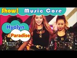 [Comeback Stage] Hyolyn - Paradise, 효린 - 파라다이스 Show Music core 20161112