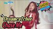 [HOT] Dreamcatcher(드림캐쳐) - Chase Me,  Show Music core 20170225