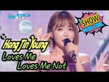 [HOT] Hong Jin Young - Loves Me, Loves Me Not, 홍진영 - 사랑한다 안한다 Show Music core 20170304