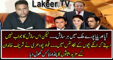 Fawad Ch Brutally Grilled Sharif Family