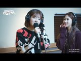 Exy & Dayoung(WJSN) - Nobody, 엑시 & 다영(우주소녀) - Nobody [두시의 데이트 지석진입니다] 20170113