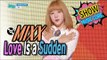 [HOT] MIXX - Love is a Sudden, MIXX - 사랑은 갑자기 Show Music core 20170121