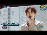 [HOT] Lee Seokhoon - She, 이석훈 - She Show Music core 20170624