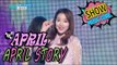 [HOT] APRIL - April Story, 에이프릴 - 봄의 나라 이야기 Show Music core 20170121