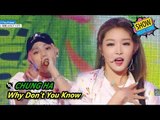[HOT] CHUNG HA(feat. TAEYONG) - Why Don’t You Know, 청하 - Why Don’t You Know Show Music core 20170708