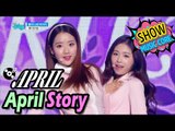 [HOT] APRIL - April Story, 에이프릴 - 봄의 나라 이야기 Show Music core 20170204