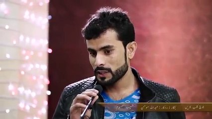 Shoayb Másum | Nést Maná Hájat | Balóch Kalab Bahren