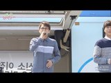 Sweet Sorrow - Love You,  스윗소로우 - 사랑해 [오늘 아침, 정지영입니다] 20170414