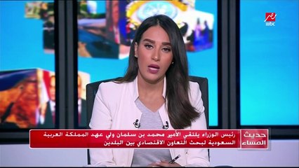 الأمير محمد بن سلمان ولي عهد المملكة العربية السعودية يلتقي الدكتور علي عبد العال لبحث العلاقات بين البلدين