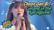 [HOT] Cheon Dan Bi - Lieland in the Springtime, 천단비 - 어느 봄의 거짓말 Show Music core 20170506