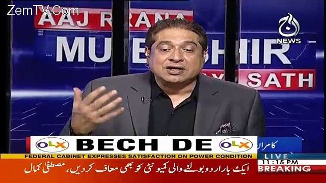 Aaj Rana Mubashir Kay Saath – 6th March 2018