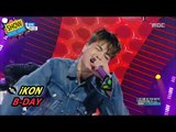 [HOT] iKON - B-DAY, 아이콘 - 벌떼 Show Music core 20170701