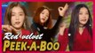 [HOT]Red Velvet - Peek-A-Boo, 레드벨벳 - 피카부(Peek-A-Boo) 20171202