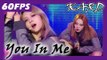60FPS 1080P | KARD - You In ME, 카드 - 유인미 Show Music Core 20171209