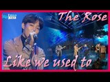 [HOT] THE ROSE - Like We Used To, 더 로즈 - 좋았는데 20171209