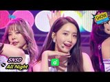 [Comeback Stage] Girls' Generation - All Night, 소녀시대 - 올 나잇 Show Music core 20170812