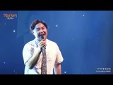 Yoo Jae Hwan - Happy Me, 유재환 - 행복한나를 [정오의 희망곡 김신영입니다] 20170707