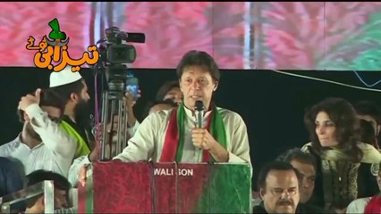 Imran Khan on Nawaz Sharif Disqualified Funny Punjabi Totay Tezabi Totay 2017