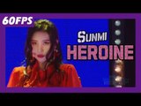 60FPS 1080P | SUNMI - HEROINE, 선미 - 주인공 Show Music Core 20180127