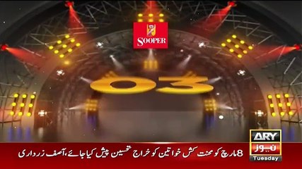 Har Lamha Purjosh - 6th March 2018