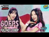 60FPS 1080P | WJSN -HAPPY, 우주소녀 - HAPPY Show Music Core 20170617