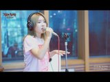 SURAN - Walkin' 수란 - 쩔쩔매줘 [정오의 희망곡 김신영입니다] 20170620