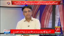 Asad Umar's Response on Nehal Hashmi & Talal Chaudhry's Statement