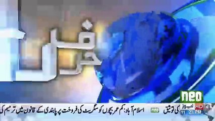 Harf e Raz - 6th March 2018