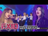 EXID - UP&DOWN HOT PINK DDD(w/LEGGO), EXID - 위아래 핫핑크 덜덜덜(w/LEGGO) @2017 MBC Music Festival