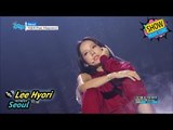 [Comeback Stage] LEE Hyori - Seoul, 이효리 - 서울 Show Music core 20170708