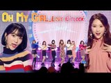 [Comeback Stage] OH MY GIRL - Love O'Clock, 오마이걸 - 러브어클락 Show Music core 20180113