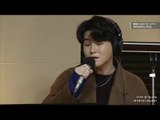 [왜 이제야 왔니]Yang Da Il - lie,양다일 - 미안해 [테이의 꿈꾸는 라디오] 20180117