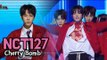 NCT 127 - Cherry Bomb, 엔시티 127 - 체리밤 @2017 MBC Music Festival