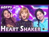 60FPS 1080P | TWICE - Heart Shaker, 트와이스 - 하트쉐이커 @MBC Music Festival 20171231