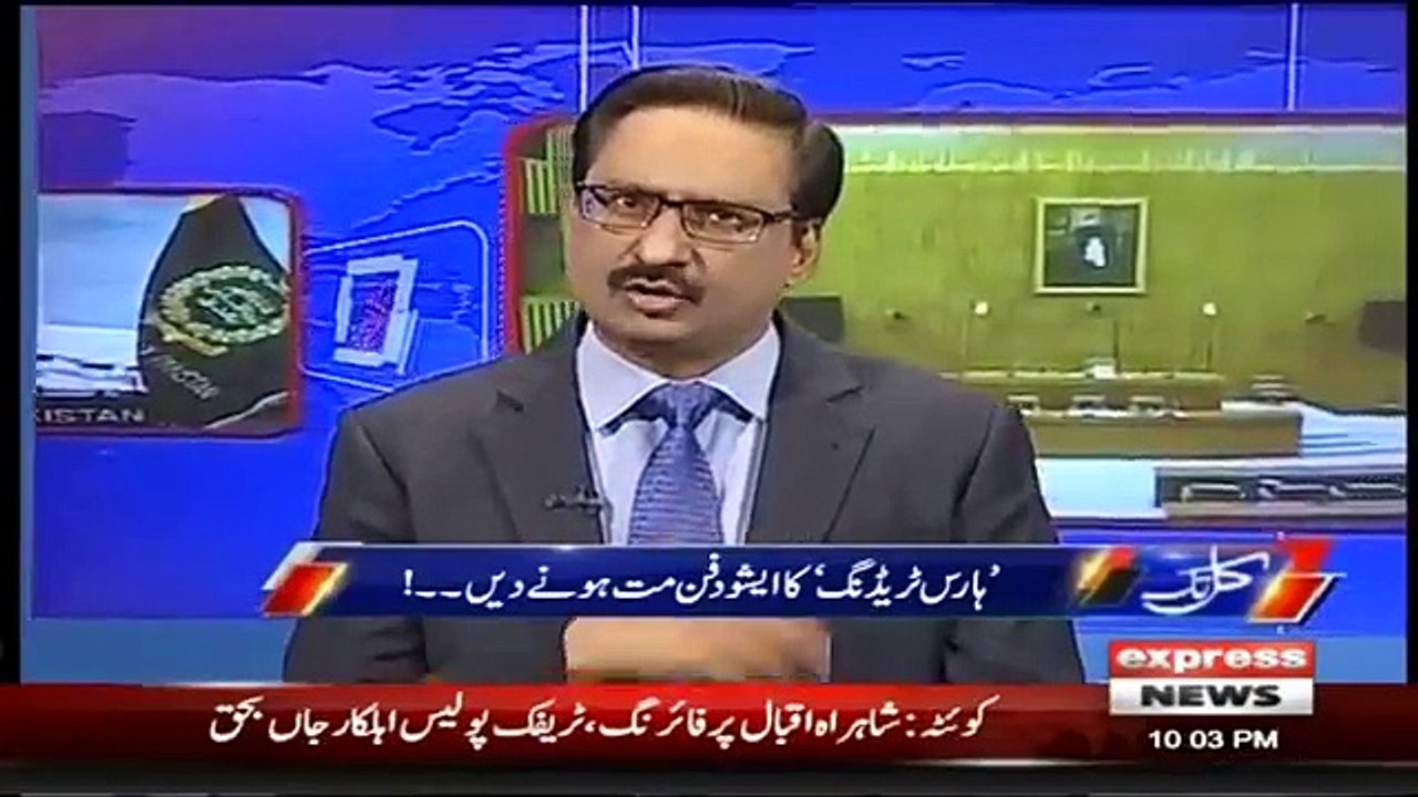 Kya Baaqi Political Parties Mein Itni Himmat Hai? Javed Chaudhry Praises Imran Khan Over Taking Action Against Horse Trading