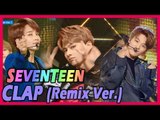 [HOT] SEVENTEEN - Clap, 세븐틴 - 박수 (Remix Ver.) 20171209