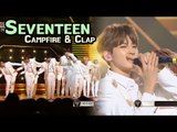 SEVENTEEN - CAMPFIRE & CLAP(w/CARAT), 세븐틴 - 캠프파이어 & 박수(w/CARAT) @2017 MBC Music Festival